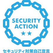 SECURITY ACTION 二つ星（情報セキュリティ対策 自己宣言）ロゴ